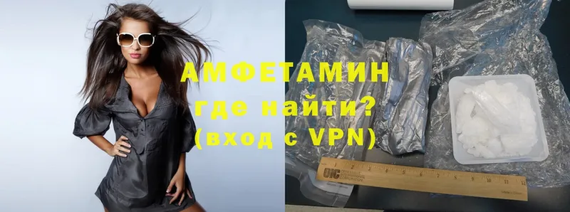 АМФЕТАМИН Розовый  закладка  Болгар 