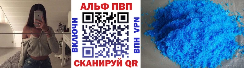 Альфа ПВП мука Болгар