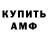 Первитин винт Xander Charlick