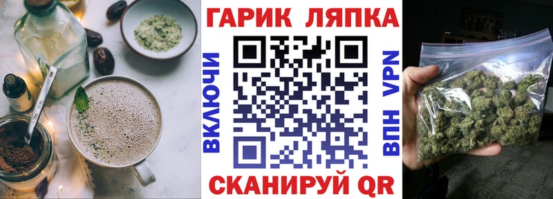 Canna-Cookies конопля Болгар