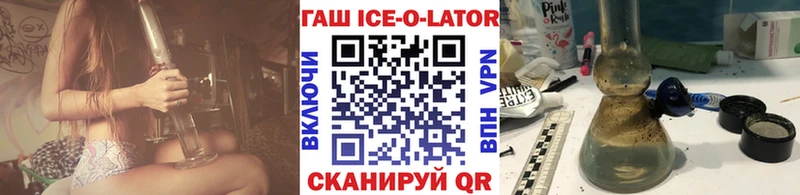 Гашиш гашик  ссылка на мегу   Болгар 