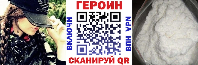 ГЕРОИН хмурый  магазин  наркотиков  Болгар 