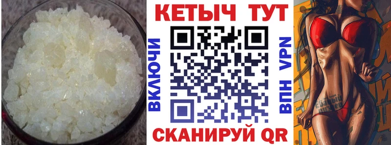 Кетамин VHQ  купить наркоту  гидра зеркало  Болгар 