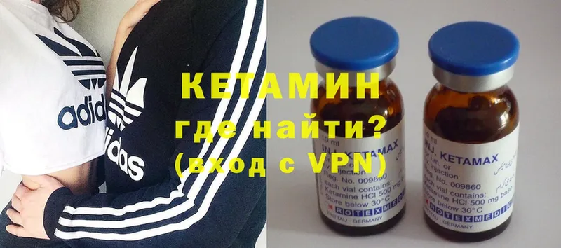 КЕТАМИН ketamine  кракен ТОР  Болгар 