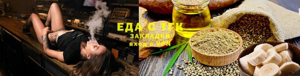 эйфоретик Наволоки