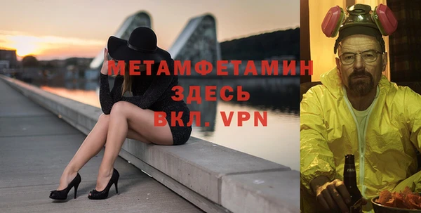 гидропоника Бикин