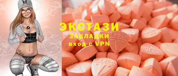 гашик Беслан