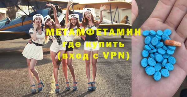 эйфоретик Наволоки