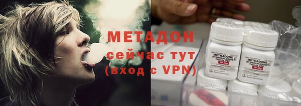 гидропоника Бикин