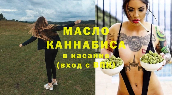 гашик Беслан