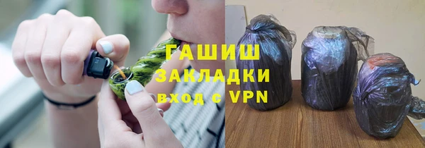 эйфоретик Наволоки