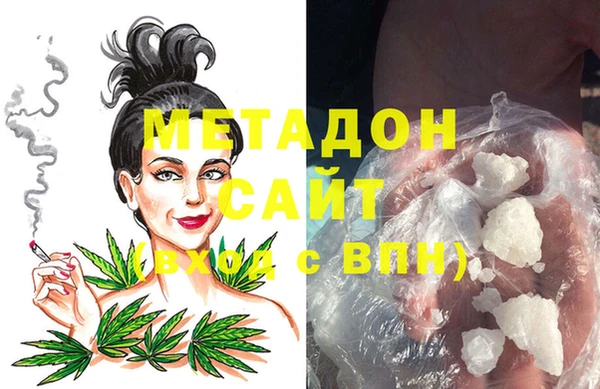 герыч Тихорецк