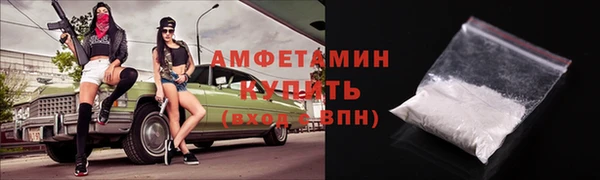 mdpv Болохово