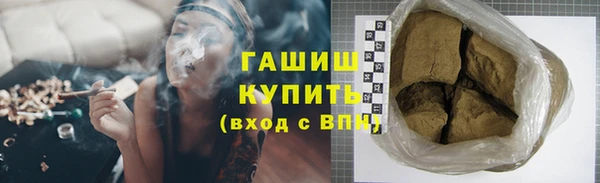 бутират Надым