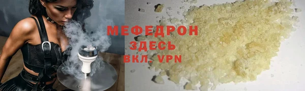 бутират Надым