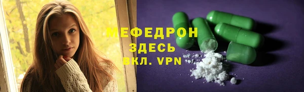 бутират Надым