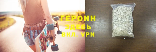 эйфоретик Наволоки