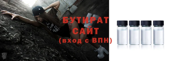 амфетамин Болхов