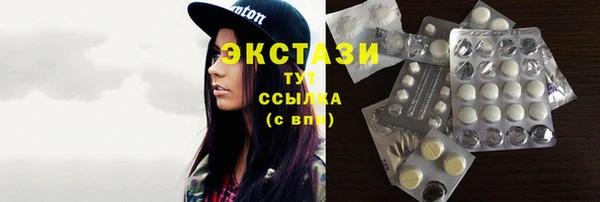 гашик Беслан