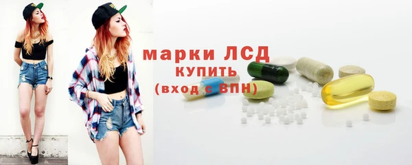 MDMA Болотное