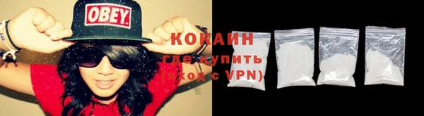 эйфоретик Наволоки