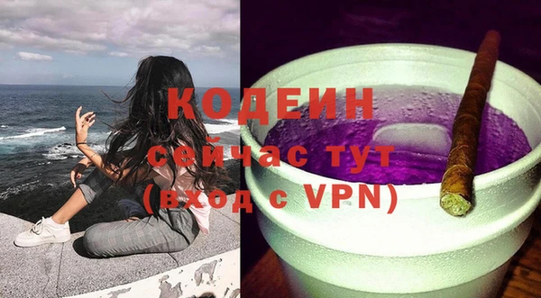 амфетамин Болхов