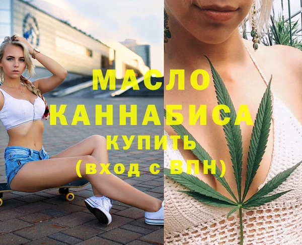 гашик Беслан