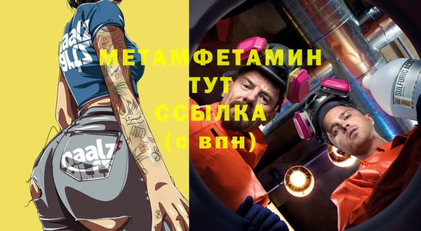 круглые Навашино