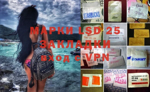прущая мука Михайловка