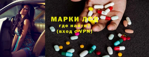 бутират Надым