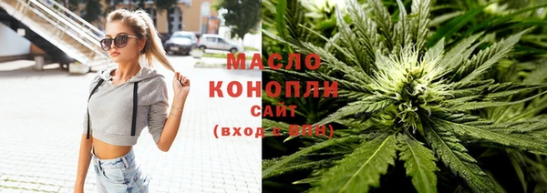ГАЛЛЮЦИНОГЕННЫЕ ГРИБЫ Михайловск