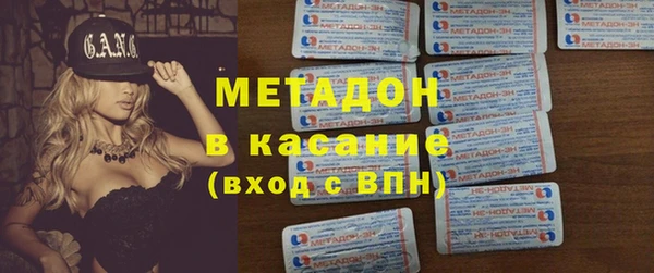 бутират Надым