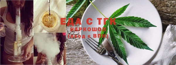герыч Тихорецк