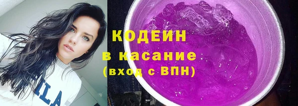 герыч Бородино