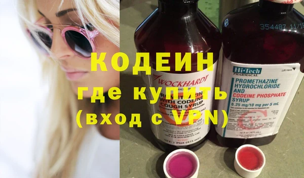 гашик Беслан