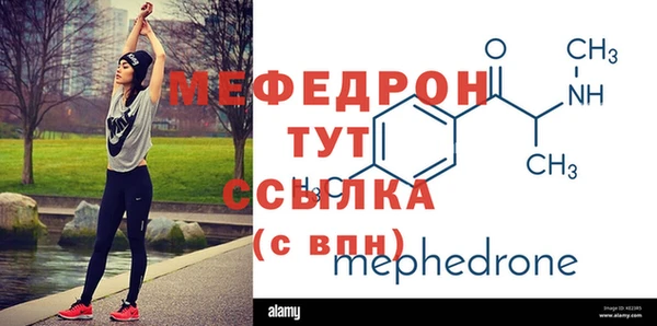 амфетамин Болхов