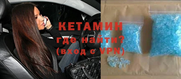 MDMA Болотное