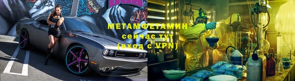 а пвп мука Бронницы