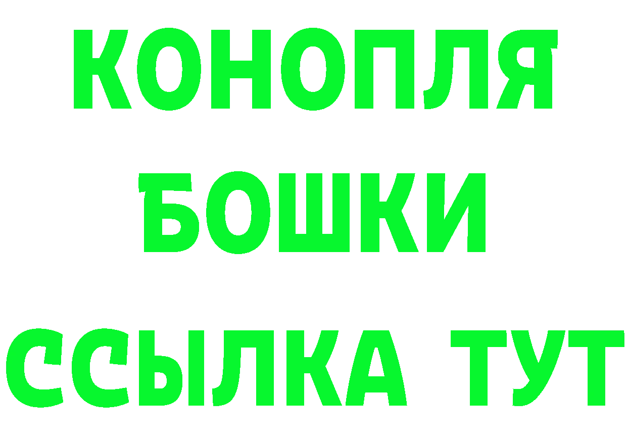 Какие есть наркотики?  состав Болгар