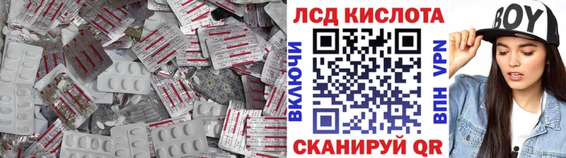 Лсд 25 экстази ecstasy  где найти   Болгар 
