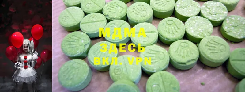 MDMA Molly  Болгар 