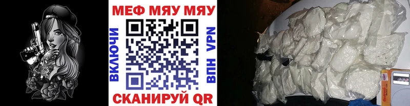 МЕФ 4 MMC  Болгар 