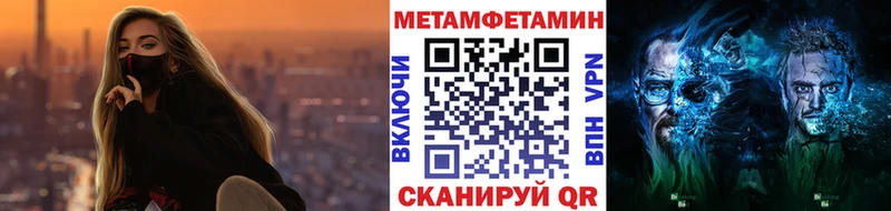 закладка  Болгар  Метамфетамин кристалл 