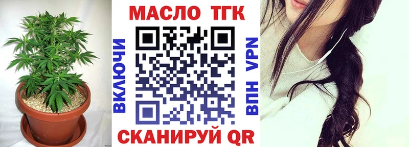 сколько стоит  Болгар  Дистиллят ТГК THC oil 
