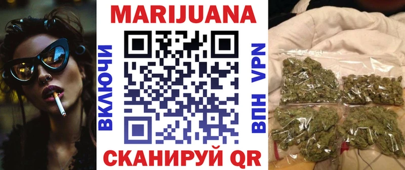 Канабис семена Болгар